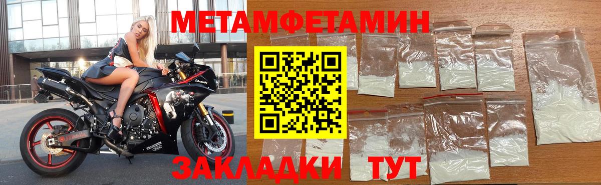 Amphetamine VHQ  Вход с VPN  АМФЕТАМИН  Грязи 