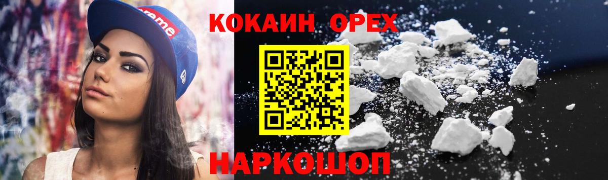 Cocaine 98%  Cocaine 98%  Вход с VPN  Грязи 