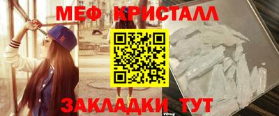 а пвп мука Белорецк