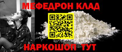 а пвп мука Белорецк