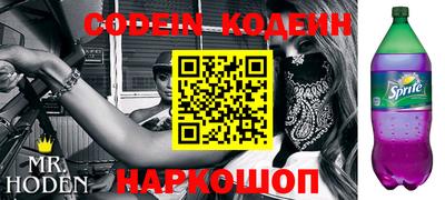 jwh Белореченск