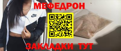 а пвп мука Белорецк