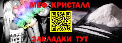 jwh Белореченск