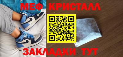 а пвп мука Белорецк