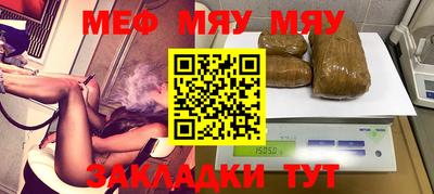 бутират Бердск