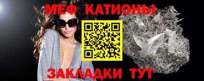 бутират Бердск