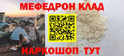 а пвп мука Белорецк