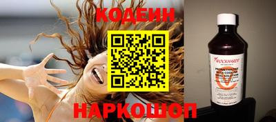 jwh Белореченск