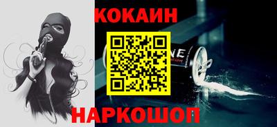бутират Бердск