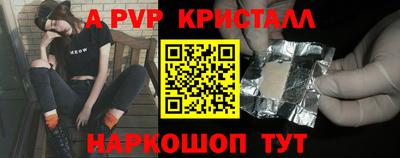 jwh Белореченск