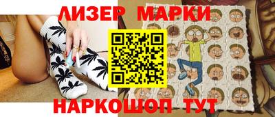 jwh Белореченск