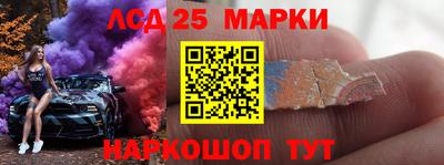 jwh Белореченск