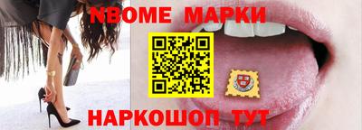 бутират Бердск