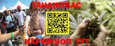 jwh Белореченск