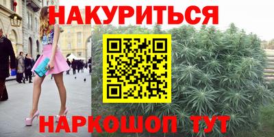 jwh Белореченск