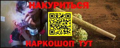 jwh Белореченск