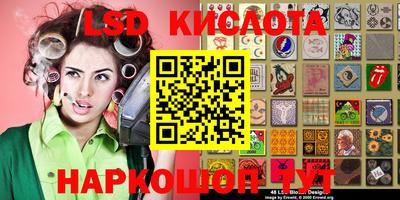jwh Белореченск