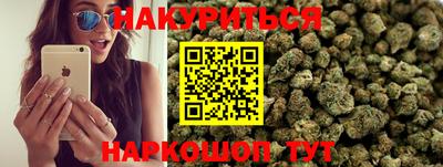 бутират Бердск