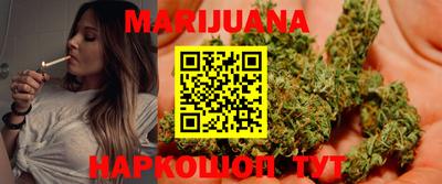jwh Белореченск