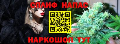 бутират Бердск