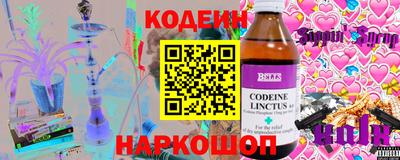 а пвп мука Белорецк