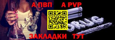 jwh Белореченск