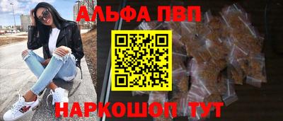 а пвп мука Белорецк