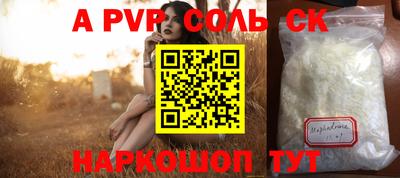 jwh Белореченск
