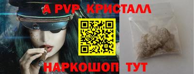 jwh Белореченск