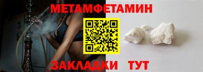 бутират Бердск