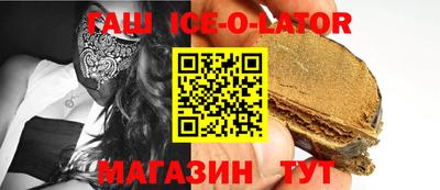 jwh Белореченск