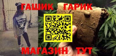 бутират Бердск