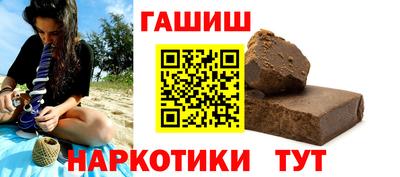 бутират Бердск