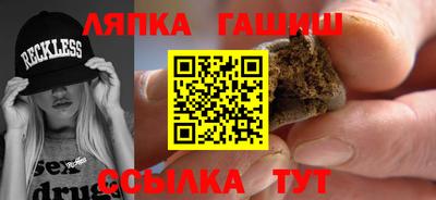 а пвп мука Белорецк