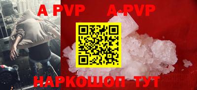 бутират Бердск