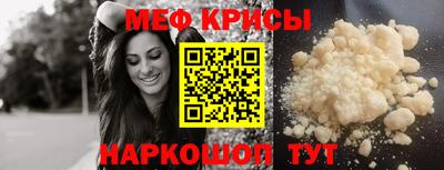 jwh Белореченск