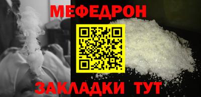 бутират Бердск