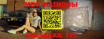 jwh Белореченск