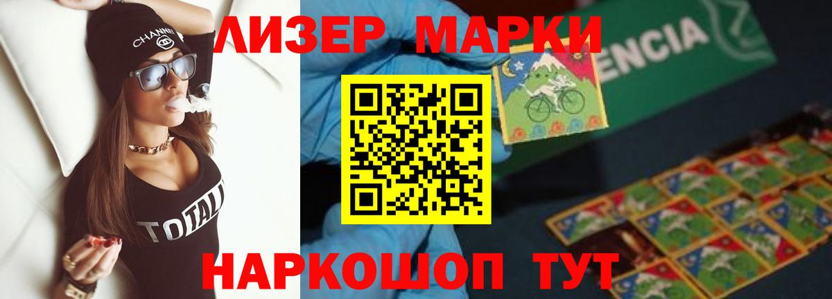 Лсд 25 экстази кислота  Лсд 25 экстази кислота  Грязи  MEGA рабочий сайт  Вход с VPN 