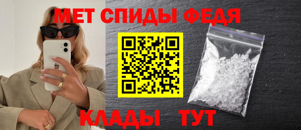 Метамфетамин витя  Вход с VPN  Грязи  Метамфетамин витя 