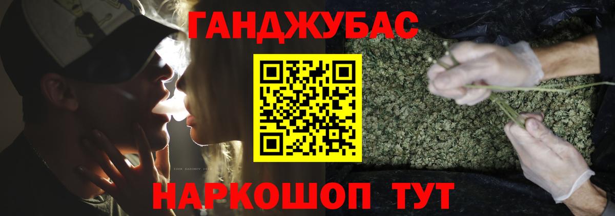 Бошки марихуана планчик Грязи
